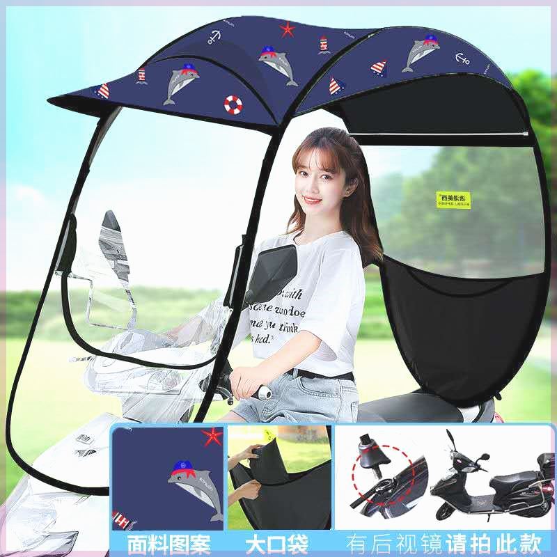 电动车雨棚蓬防晒罩新款加厚伞踏板三轮车遮雨篷电瓶摩托车遮阳篷 - 图2