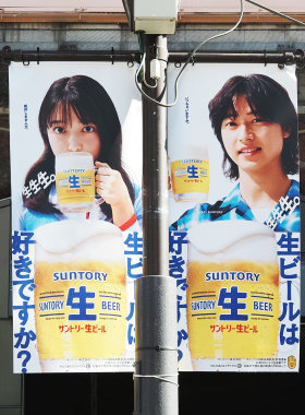 日本生朝日Asahi麒麟啤酒装饰画日式酒场海报日料墙纸墙画装饰