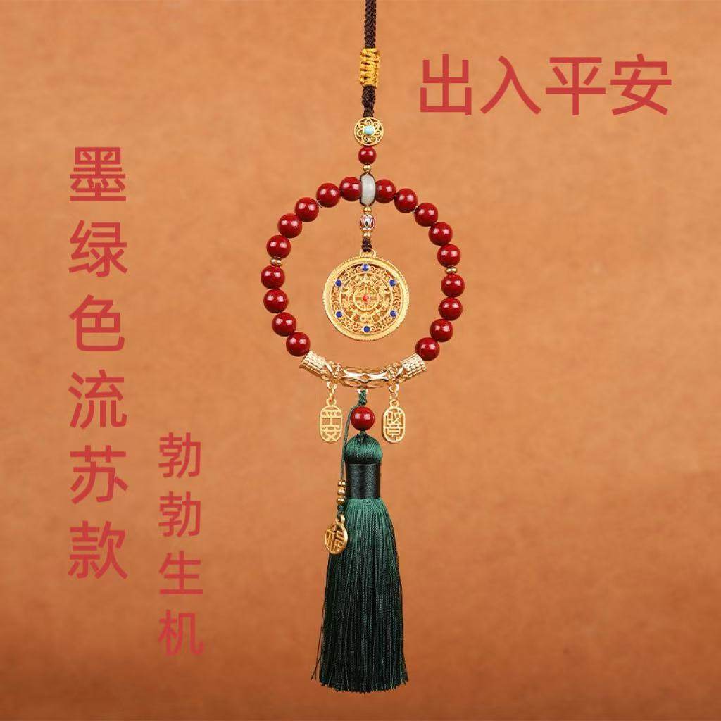 普陀山朱砂汽车挂件内车载饰品本命年车出入平安护身符装饰保平安,淘宝优惠券,粉丝福利购,淘宝优惠卷