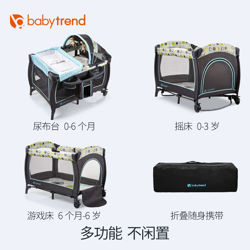 美国Babytrend婴儿床宝宝摇篮床折叠新生儿bb床可移动床