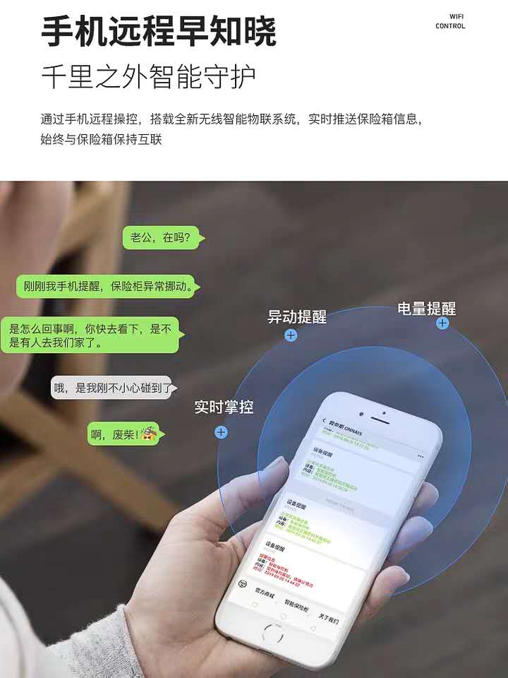 保险柜家用小型隐形床头柜指纹密码保险箱WIFI防盗入墙抽屉全钢 - 图1