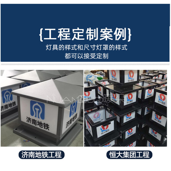 Subway engineering solar enclosure lights construction site column lamps
