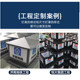 Subway engineering solar enclosure lights construction site column lamps