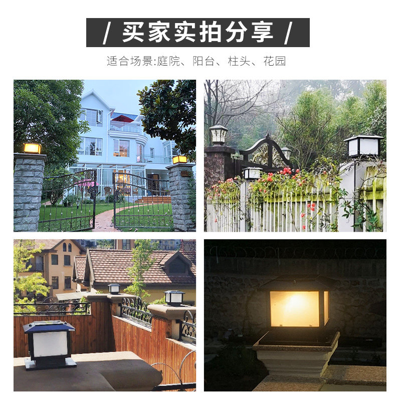 Nuanduo Solar Pillar Lamp Outdoor Wall Fence Lamp