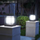Nuanduo solar outdoor pillar lamp is simple and modern