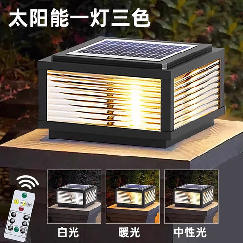 暖朵太阳能柱头灯简约现代别墅户外墙头防水大门柱子灯围墙庭院灯 - 图3