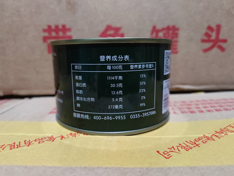 北戴河带鱼罐头300g*24罐4003厂生产应急储备食品方便速食下酒菜-图3