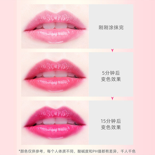 LESSXCOCO胡萝卜素变色唇膏不易掉色保湿滋润不沾杯学生温变口红 - 图2