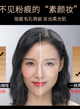 蘑菇气垫BB霜保湿粉底液尤一正品