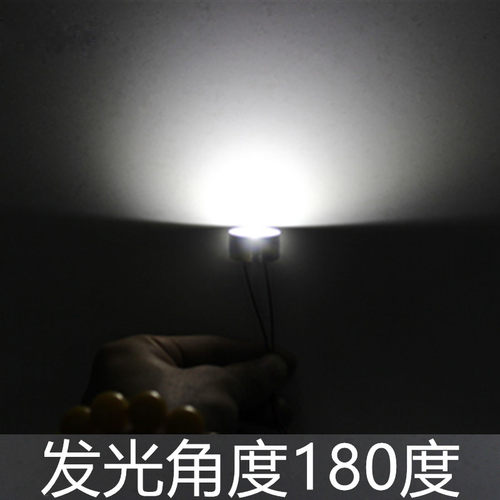 带散热器铝件大功率led灯珠高亮吊灯灯泡diy照明灯笼光源灯具配件 - 图2