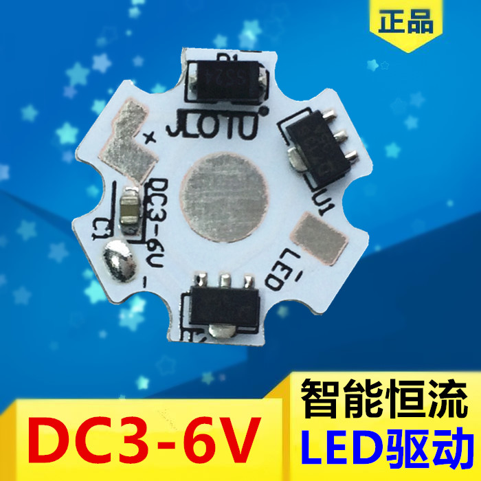 led灯珠恒流驱动电源电路板1瓦3W锂电池5V灯泡变压器恒流模块diy-图2