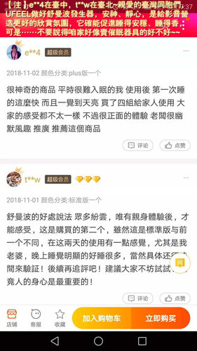 AU101舒曼波发生器 接近理想波形 发烧线性电源一体成品115v 230v - 图2