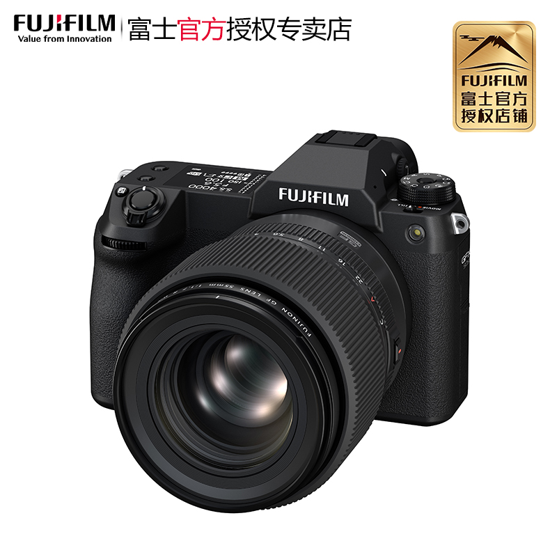 【新品现货】富士GF55mmF1.7 R WR中画幅大光圈人像镜头gf55f1.7