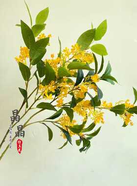 造景装饰叶金桂花餐厅仿真摆件