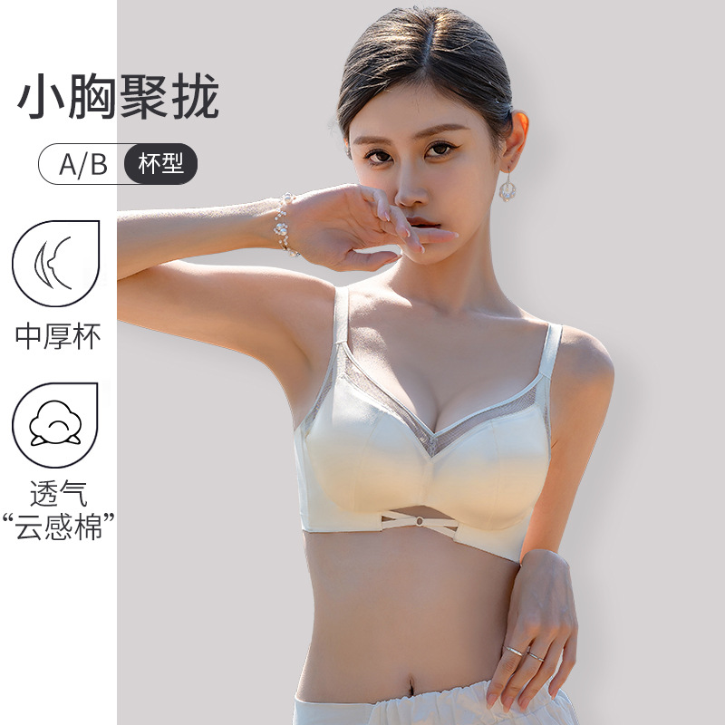 2024夏季透气性感缎面调整型内衣女小胸聚拢无钢圈收副乳文胸套装 - 图0