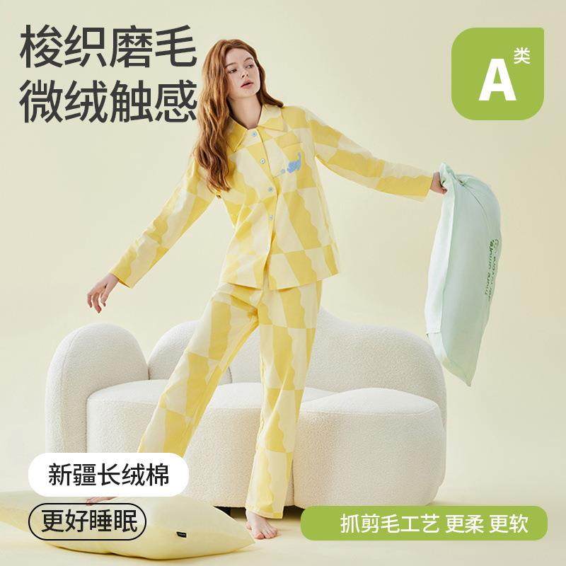 全棉梭织磨毛刺绣纯棉睡衣女女士睡衣男秋冬季可外穿套装家居服,淘宝优惠券,粉丝福利购,淘宝优惠卷