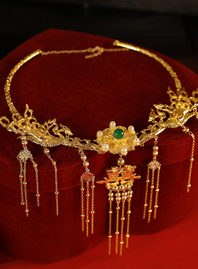 秀禾金项圈项链仿真金结婚首饰中式婚嫁新娘五金饰品龙凤褂配饰