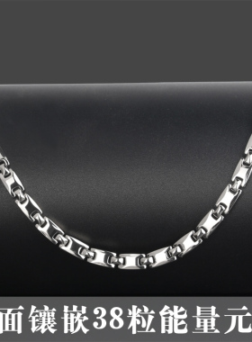 纯钛金项链高级感锗石助睡眠潮男百搭帅气轻奢个性不掉色健康首饰