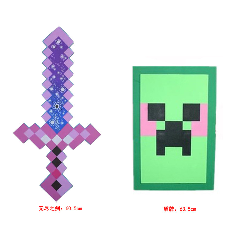 我的世界玩具游戏周边武器塑料泡沫钻石剑稿斧模型弓箭火把灯模型,淘宝优惠券,粉丝福利购,淘宝优惠卷