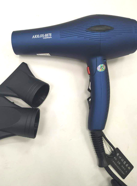 风神2300w大功率蓝色专业吹风机