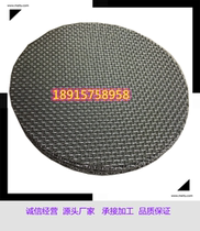 Stainless steel five layers Screen sintering filter core 304 metal powder sintered plate 80 mesh 100 mesh filter sheet with spot