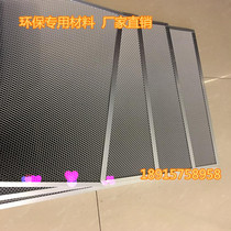 uv light-catalyst aluminium base net photooxygen catalytic removing aldehydes deodorised photocatalytic plate for special photocatalytic plate invoicing