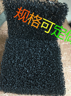 特价出售ppi30厚加碳耐高温烤漆房空气净化活性炭过滤棉上海盛世