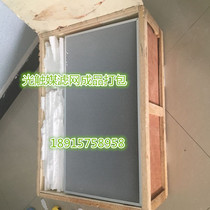 Prolific Promoter Cellular Aluminum Base Light Catalyst filter Ozone Decomposition Air Purifier in addition to formaldehyde Fungicide Spot