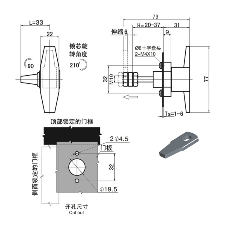 海坦压紧把手锁MS309-2机箱机柜门锁电控箱压缩式转动锁 - 图3