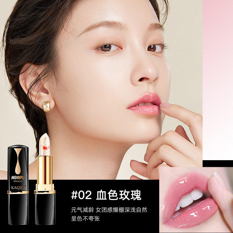 鲜花植萃变色口红显色滋润保湿不易沾杯防干裂女生感温变色润唇膏,淘宝优惠券,粉丝福利购,淘宝优惠卷