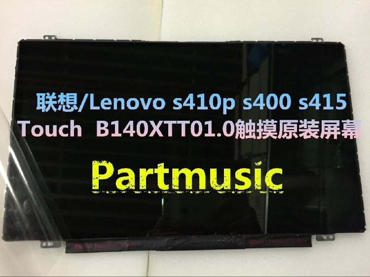 联想S400 S410P S415 TOUCH笔记本 触摸屏 液晶屏幕B140XTT01.0/1 - 图0