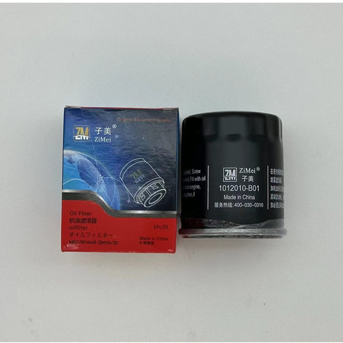 933适配CS35 CS55 CS75 CS95 F70蓝鲸凌轩猎手览拓者机油滤芯清器 - 图2