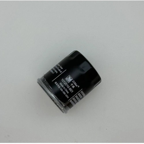 933适配CS35 CS55 CS75 CS95 F70蓝鲸凌轩猎手览拓者机油滤芯清器 - 图0