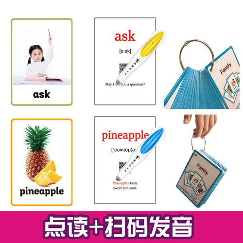 小达人点读adjectives英语形容词分类闪卡片学英语一套46张 - 图1