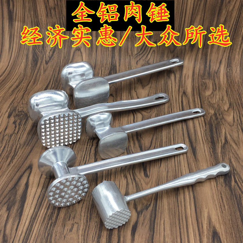 肉锤牛排锤子嫩肉针锌合金不锈钢砸拍打鸡胸肉猪扒德国敲肉锤工具,淘宝优惠券,粉丝福利购,淘宝优惠卷