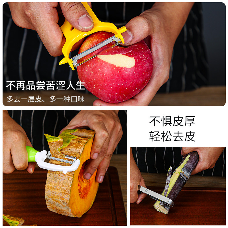 果蔬削皮刀刨刀土豆刮皮刀厨房多功能刨皮神器剥不锈钢苹果瓜果刨,淘宝优惠券,粉丝福利购,淘宝优惠卷