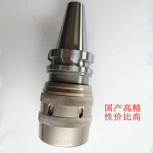 强力刀柄 台湾 BT30 BT50-C25高精度 镜面夹头BT40-SC32-105数控 - 图2