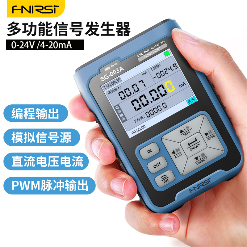【硬核拆解】FNIRSI SG-003多功能PWM信号发生器4-20ma电压流模拟 - 图1