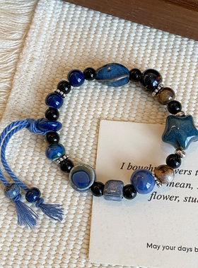 韩系复古星星手工编绳陶瓷手链女