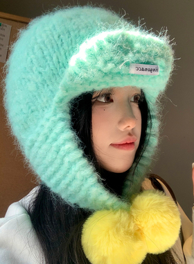 薄荷绿色针织毛球马海毛护耳帽女