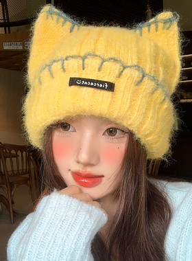 黄色可爱软糯猫耳针织冷帽女秋冬