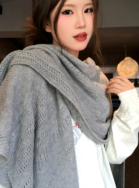 高级感灰色镂空针织三角披肩女秋