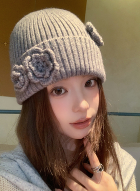 韩系灰色立体花朵针织毛线帽女