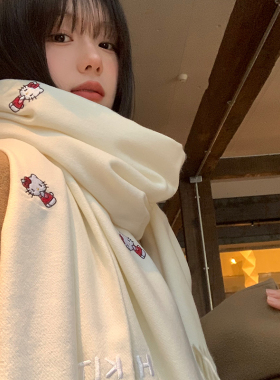 正版授权Hellokitty刺绣羊绒围巾