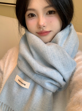 韩系氛围感蓝色针织围巾女2026年
