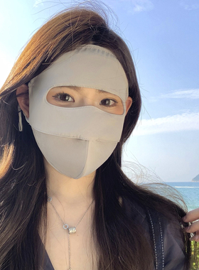 冰丝脸基尼全脸防晒面罩防紫外线