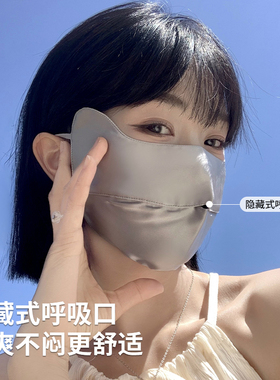 桑蚕丝透气真丝防晒口罩女夏遮阳
