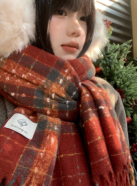 圣诞新年红色格子仿羊绒围巾女款