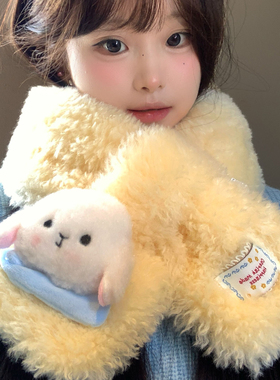 奶黄色可爱小兔子毛绒围巾女冬季
