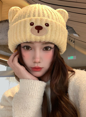 黄色可爱小熊耳朵针织毛线帽子女